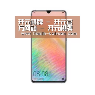 华为HUAWEI NOTE 8