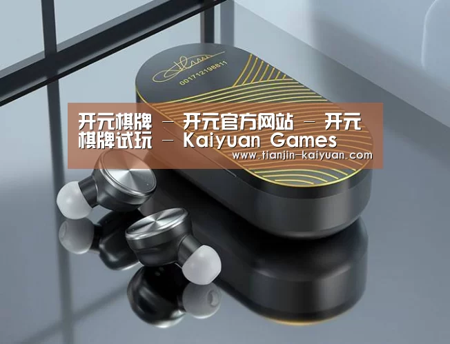 数码蓝牙耳机产品渲染