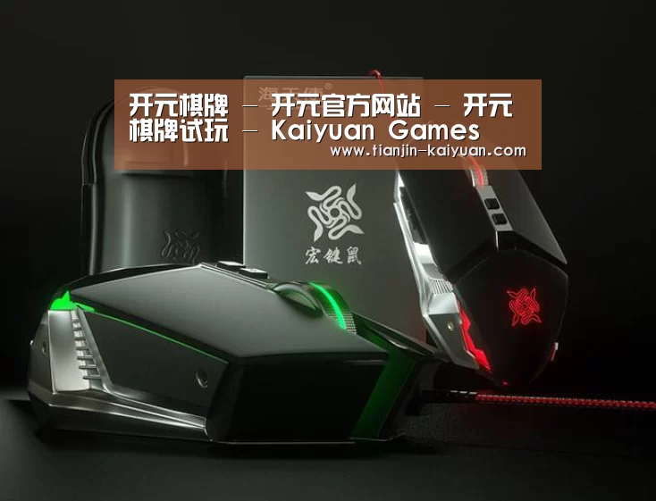 鼠标封面设计