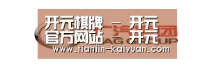 广汽集团