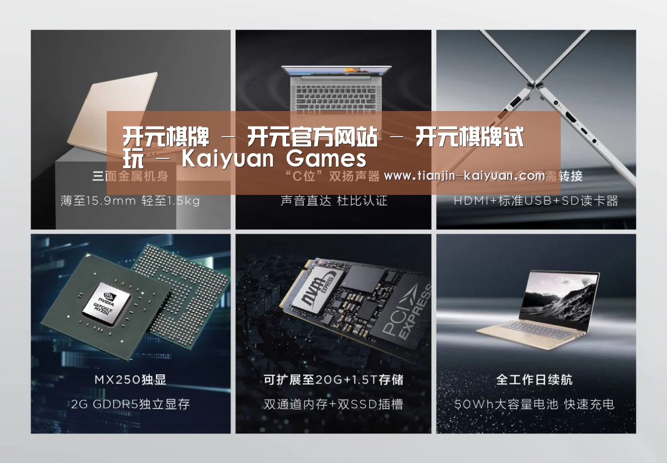 小新 Air 超轻薄笔记本(图1)